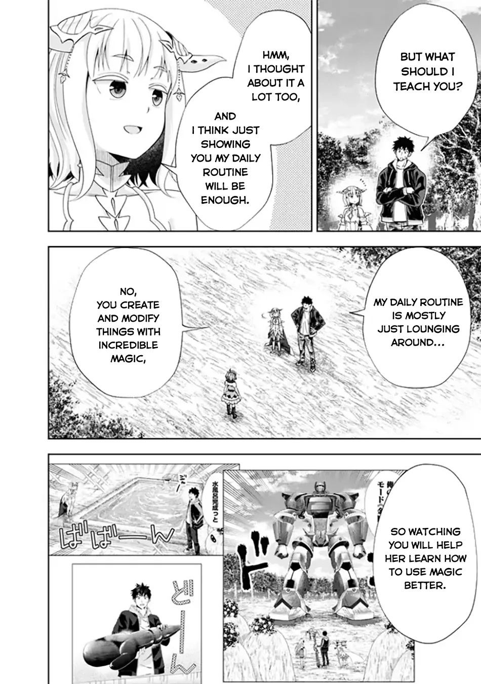 My House is a Magic Power Spot - Just by Living there I Become the Strongest in the World Chapter 218 page 5
