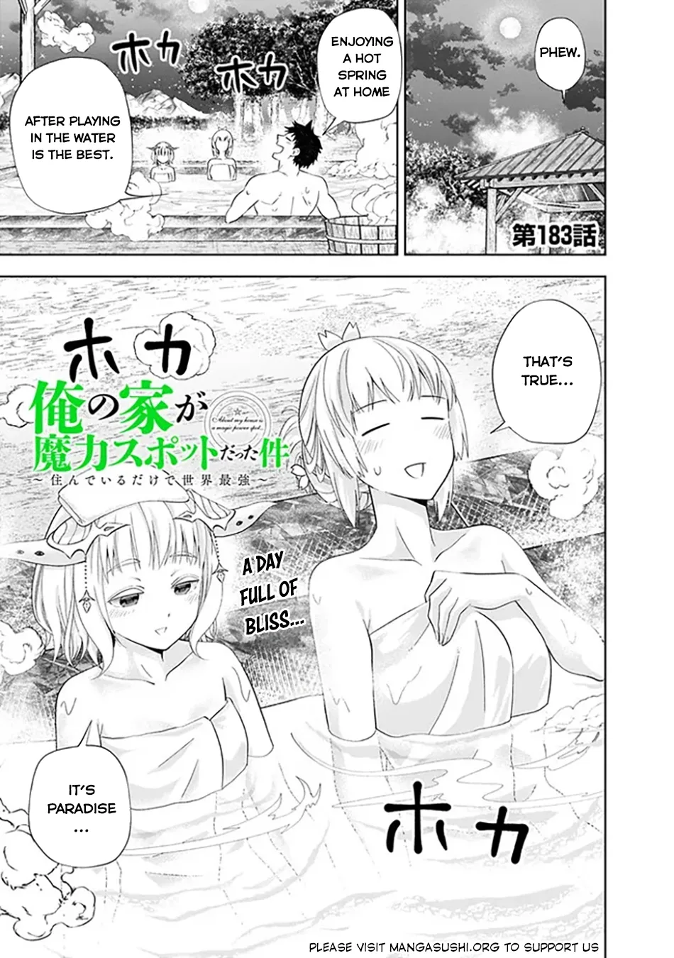 My House is a Magic Power Spot - Just by Living there I Become the Strongest in the World Chapter 183 page 2