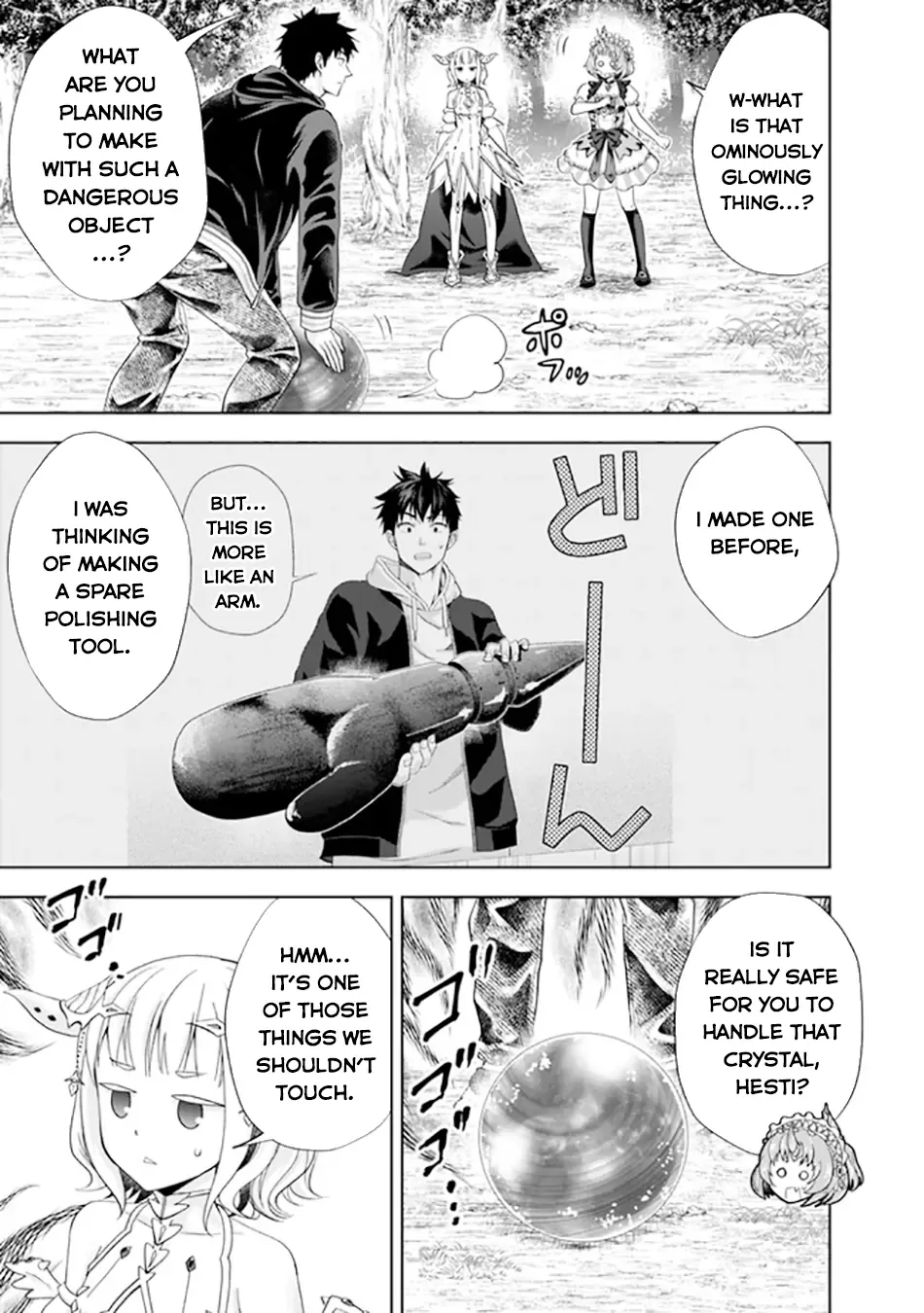 My House is a Magic Power Spot - Just by Living there I Become the Strongest in the World Chapter 219 page 6