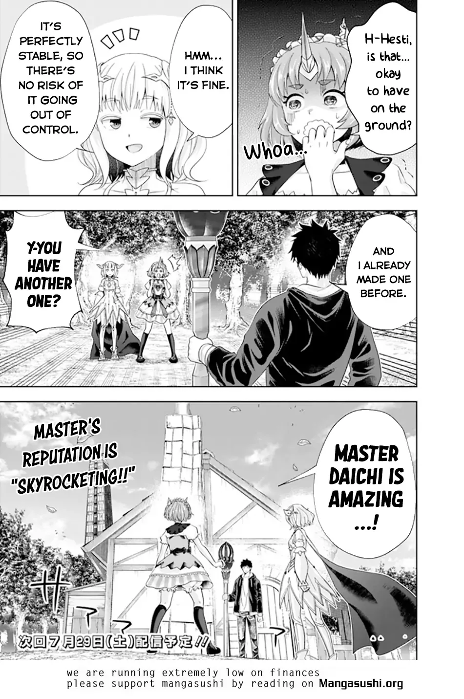 My House is a Magic Power Spot - Just by Living there I Become the Strongest in the World Chapter 219 page 12