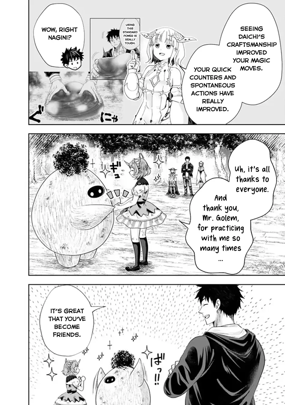 My House is a Magic Power Spot - Just by Living there I Become the Strongest in the World Chapter 221 page 9