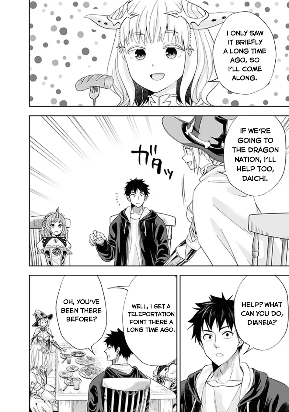 My House is a Magic Power Spot - Just by Living there I Become the Strongest in the World Chapter 222 page 7