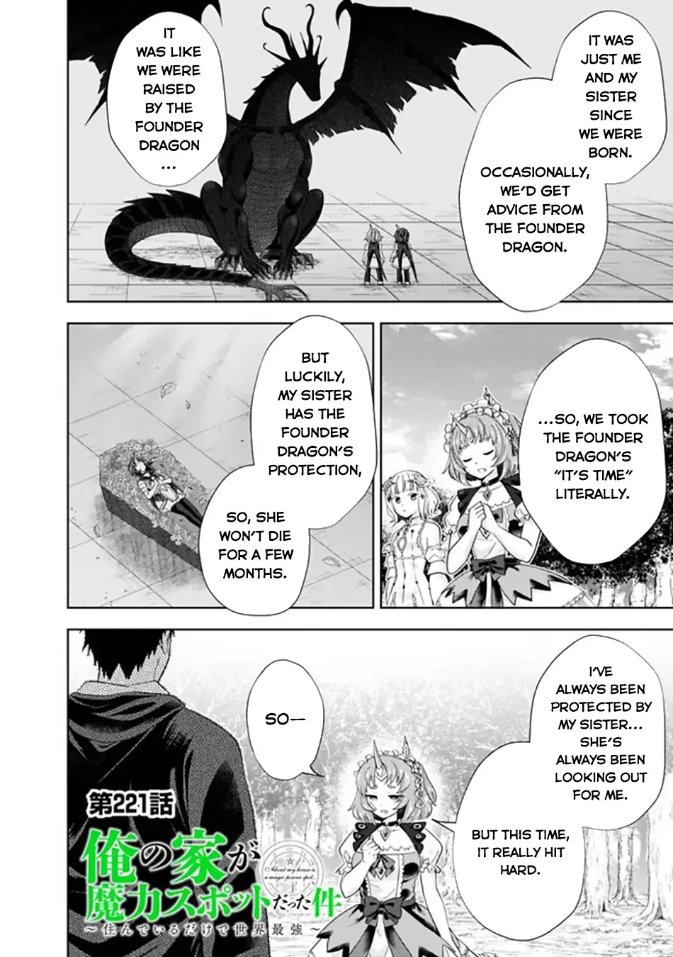 My House is a Magic Power Spot - Just by Living there I Become the Strongest in the World Chapter 221 page 3