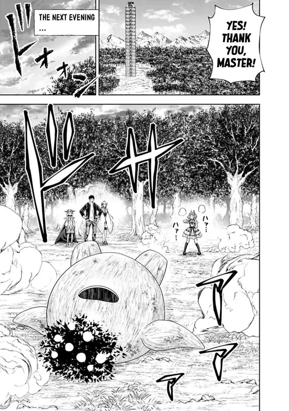 My House is a Magic Power Spot - Just by Living there I Become the Strongest in the World Chapter 221 page 6