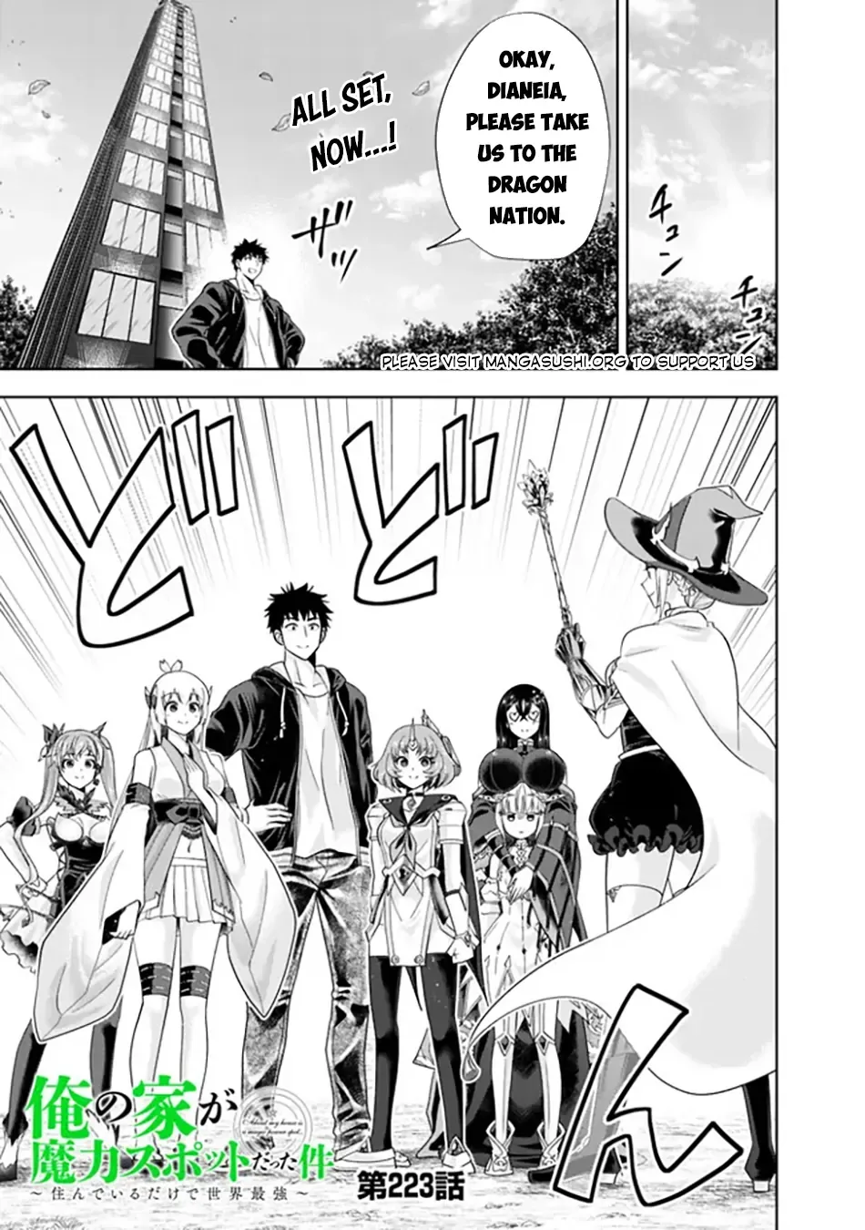 My House is a Magic Power Spot - Just by Living there I Become the Strongest in the World Chapter 223 page 2