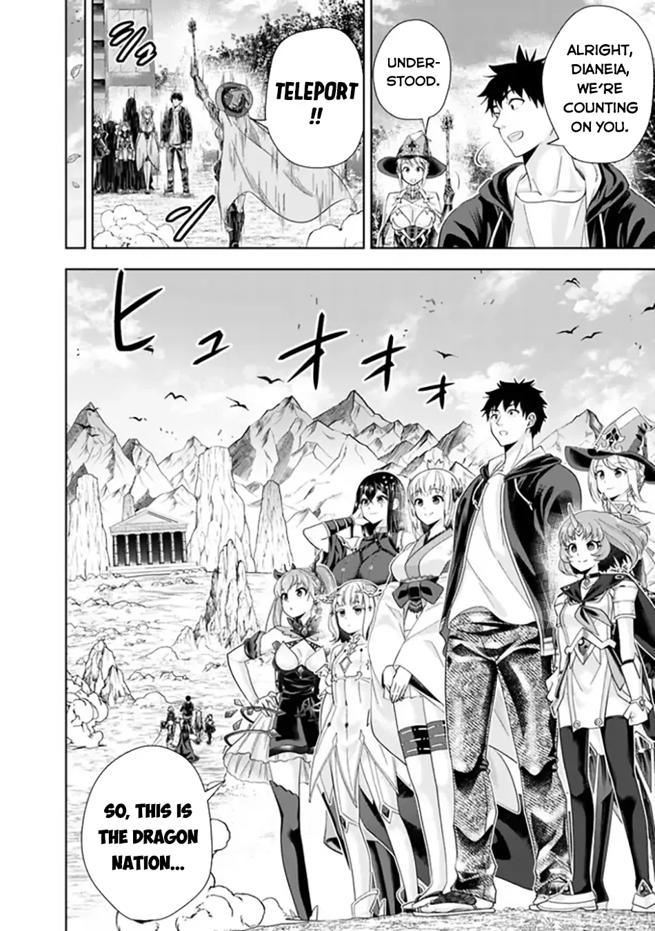 My House is a Magic Power Spot - Just by Living there I Become the Strongest in the World Chapter 223 page 5