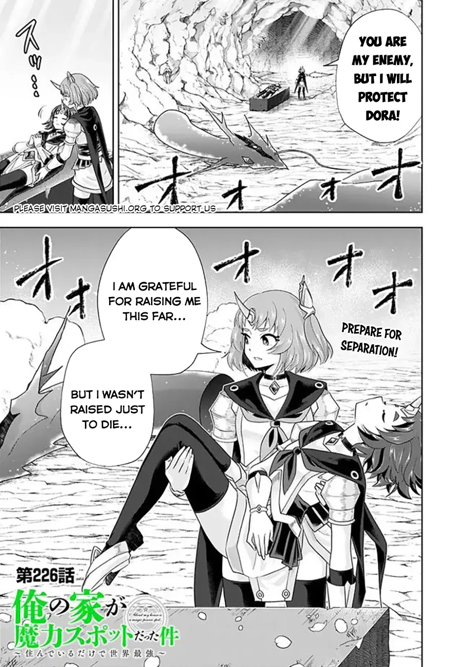 My House is a Magic Power Spot - Just by Living there I Become the Strongest in the World Chapter 226 page 2