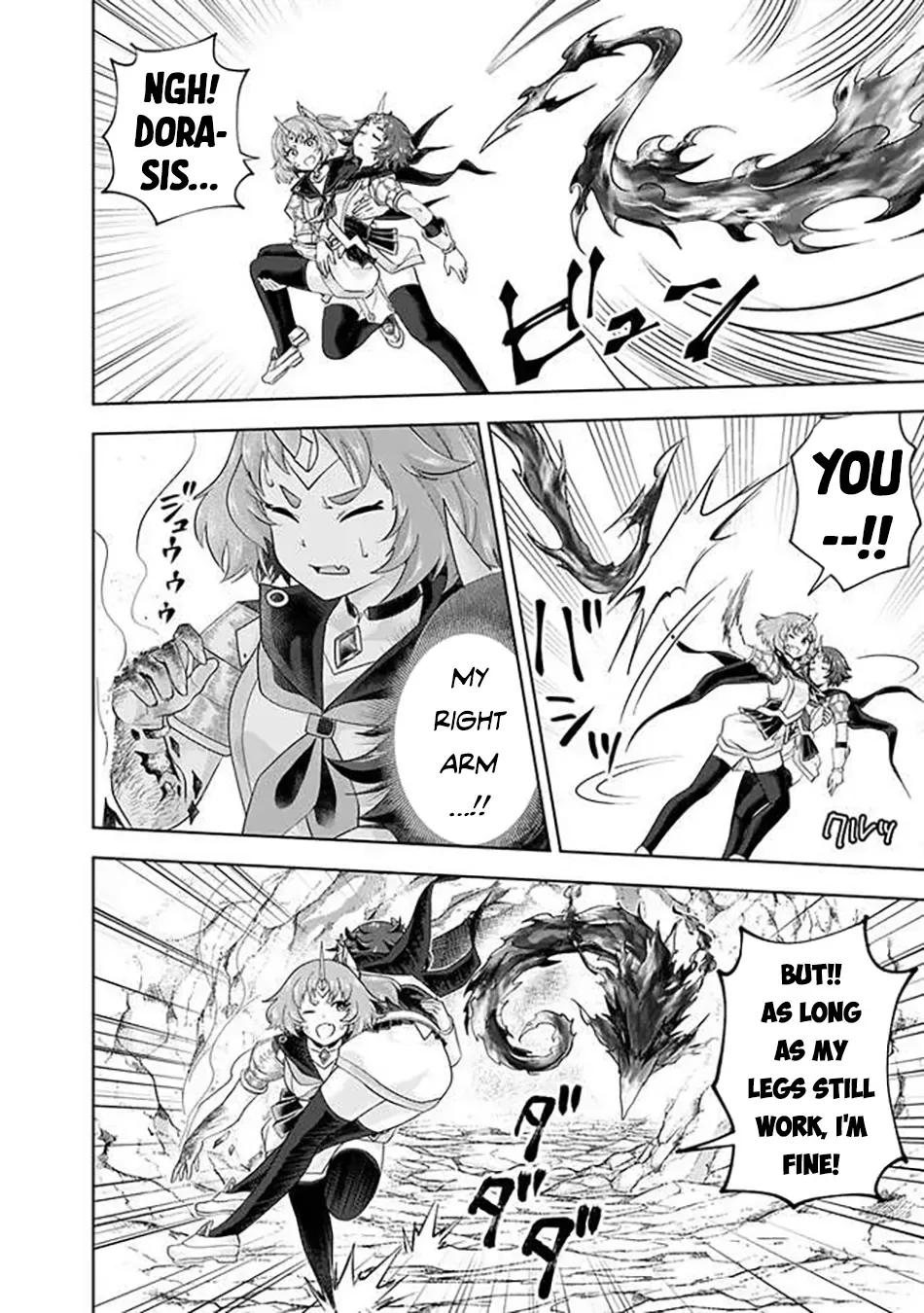 My House is a Magic Power Spot - Just by Living there I Become the Strongest in the World Chapter 227 page 3