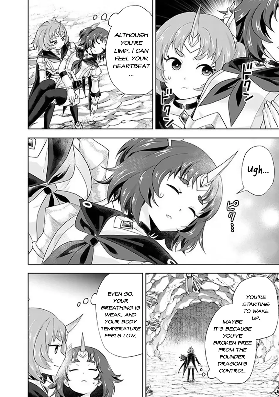 My House is a Magic Power Spot - Just by Living there I Become the Strongest in the World Chapter 226 page 3
