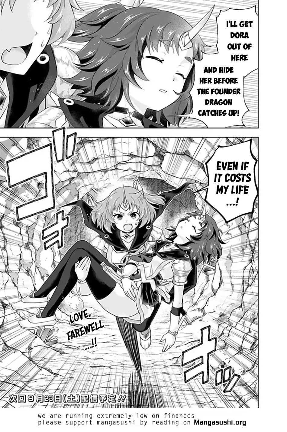 My House is a Magic Power Spot - Just by Living there I Become the Strongest in the World Chapter 226 page 13