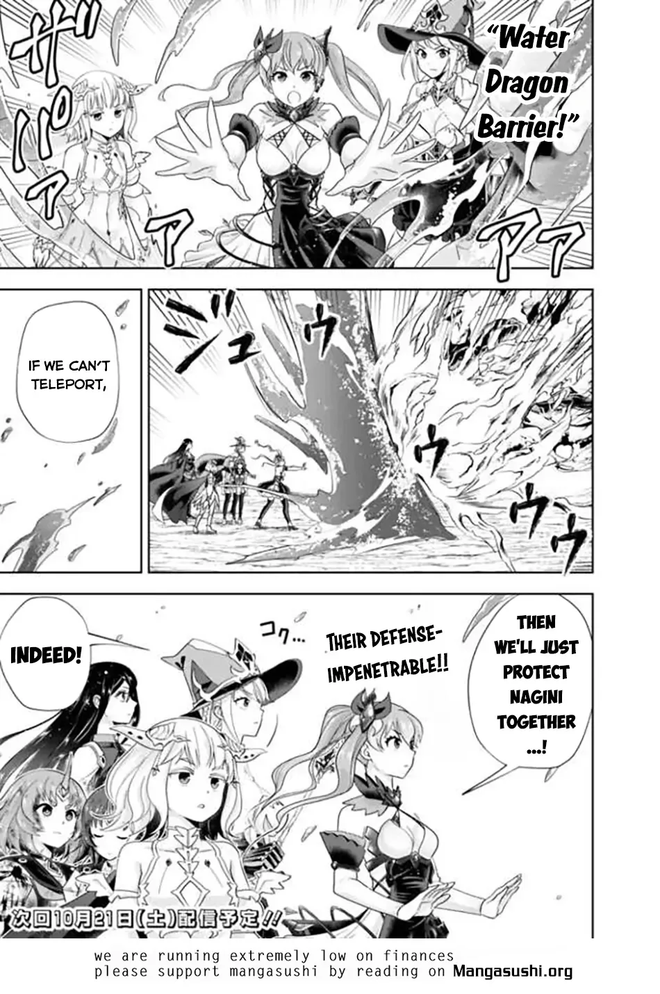 My House is a Magic Power Spot - Just by Living there I Become the Strongest in the World Chapter 229 page 12