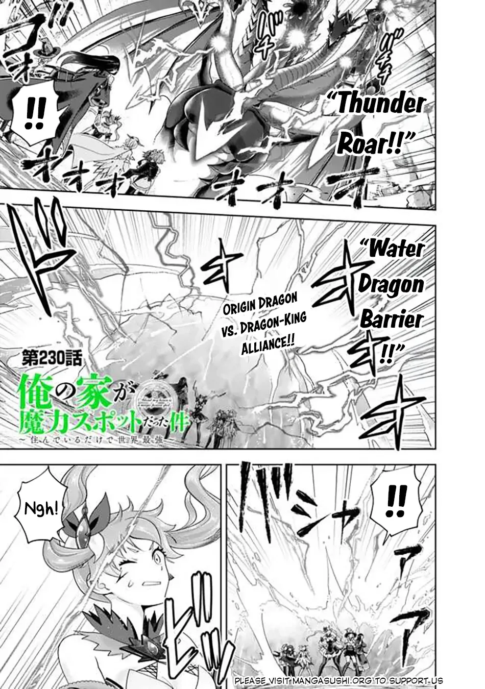 My House is a Magic Power Spot - Just by Living there I Become the Strongest in the World Chapter 230 page 2