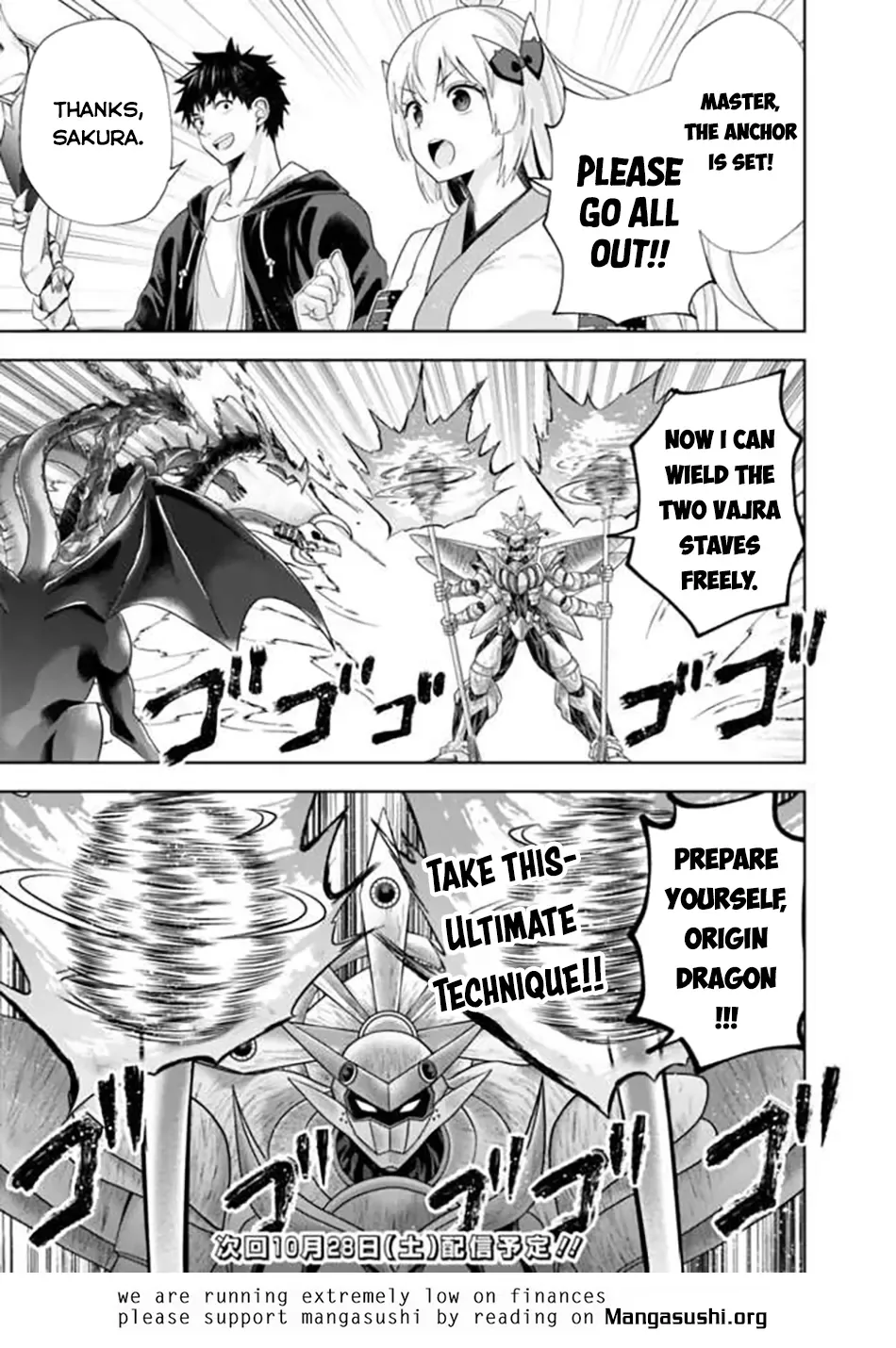 My House is a Magic Power Spot - Just by Living there I Become the Strongest in the World Chapter 230 page 12