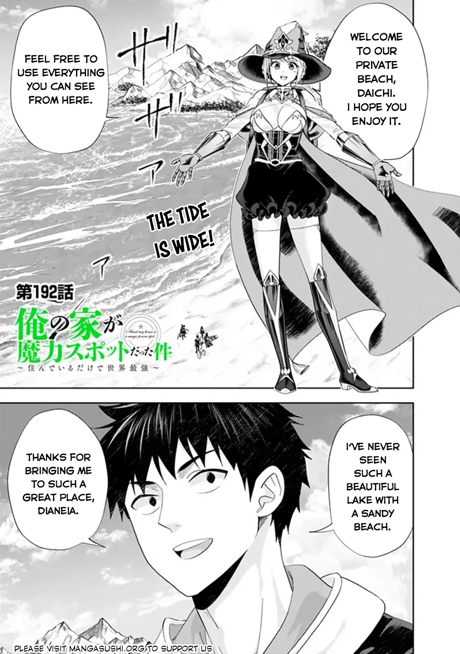 My House is a Magic Power Spot - Just by Living there I Become the Strongest in the World Chapter 192 page 2