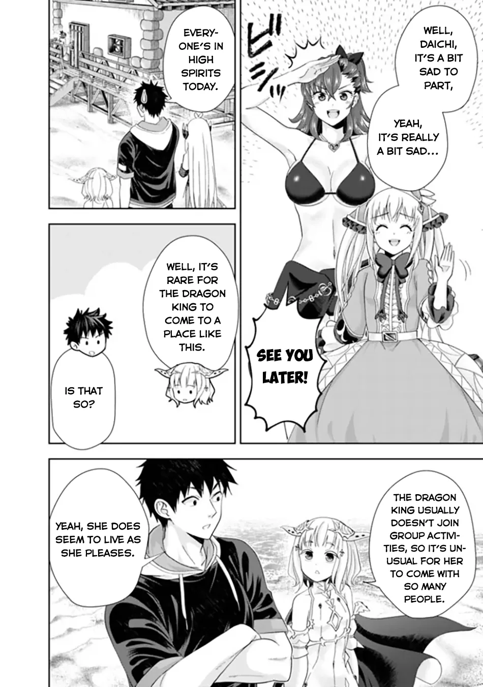 My House is a Magic Power Spot - Just by Living there I Become the Strongest in the World Chapter 192 page 13