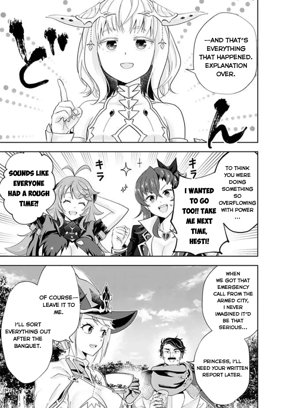 My House is a Magic Power Spot - Just by Living there I Become the Strongest in the World Chapter 231 page 8
