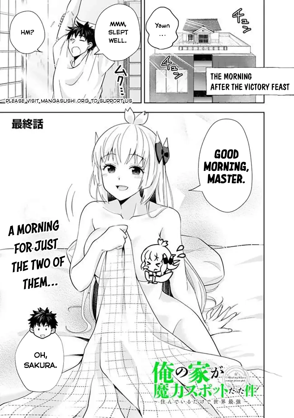 My House is a Magic Power Spot - Just by Living there I Become the Strongest in the World Chapter 233 page 2