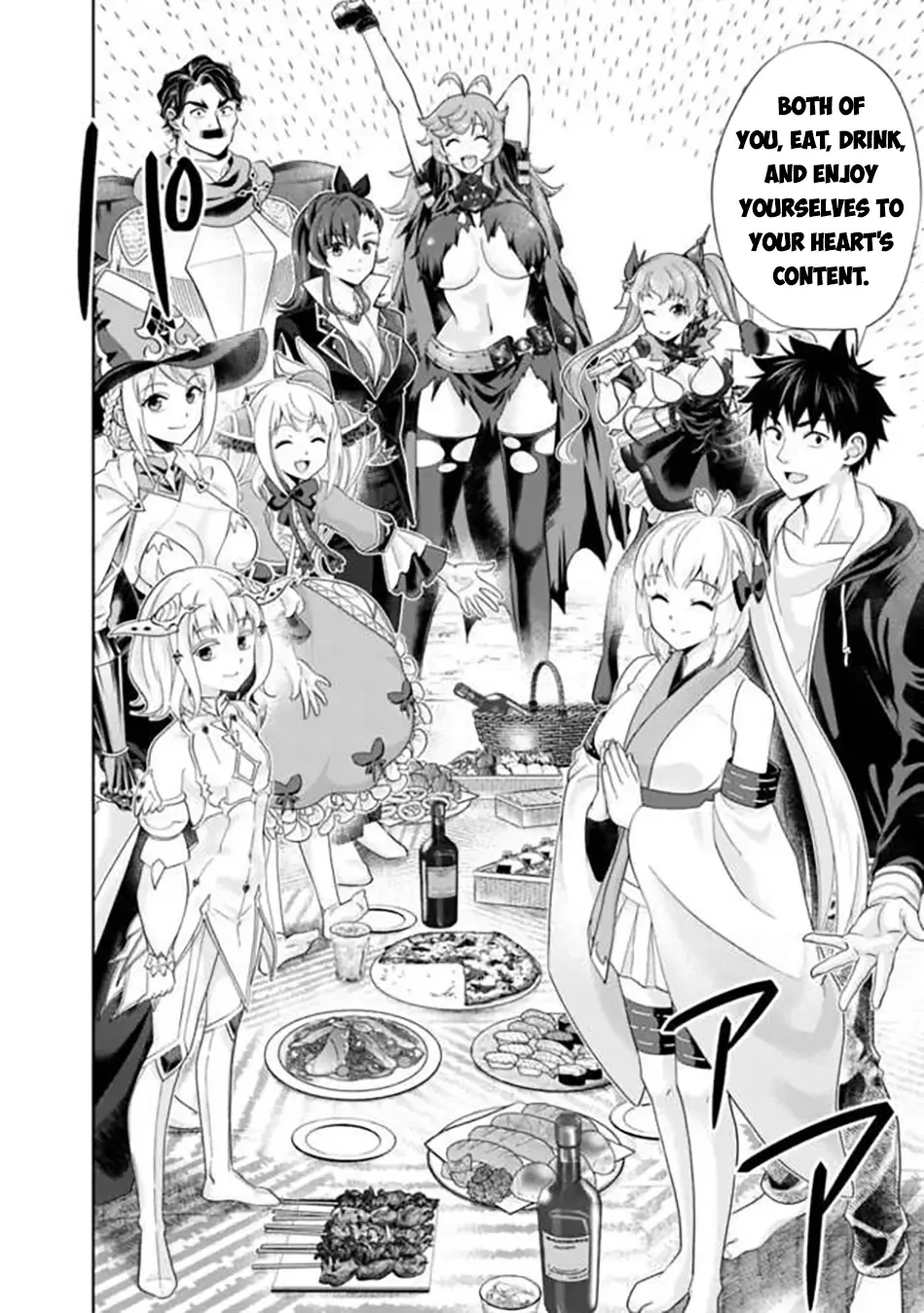 My House is a Magic Power Spot - Just by Living there I Become the Strongest in the World Chapter 232 page 11