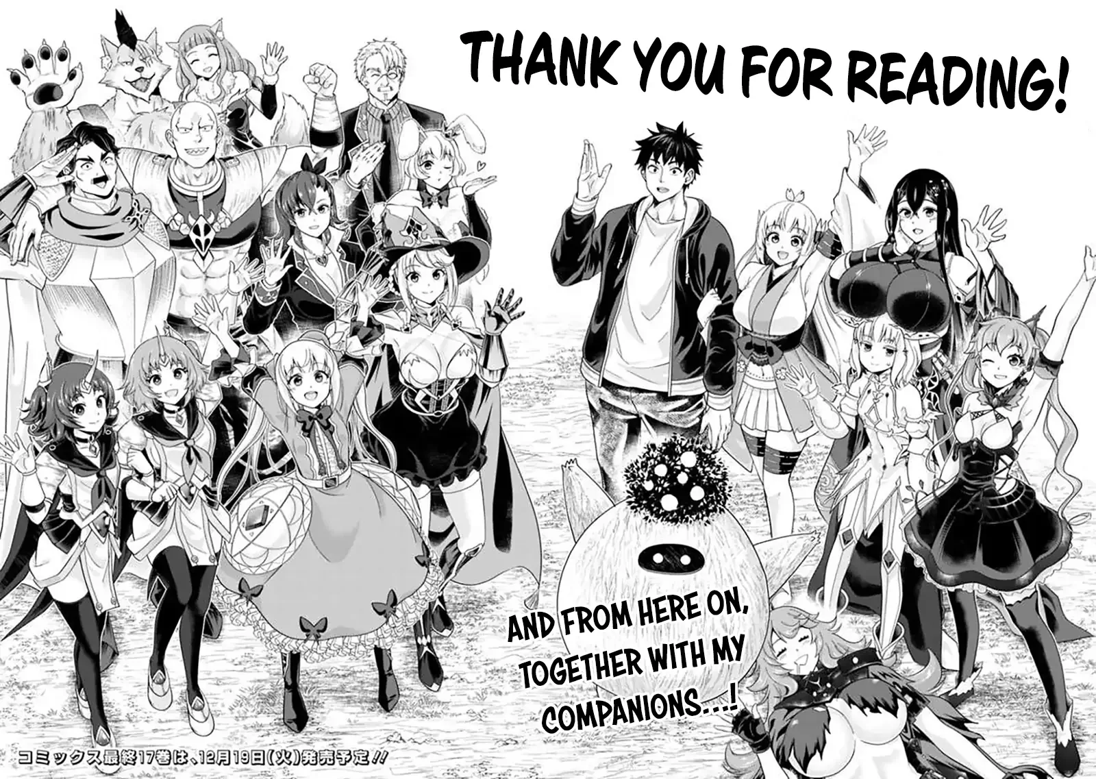 My House is a Magic Power Spot - Just by Living there I Become the Strongest in the World Chapter 233 page 10