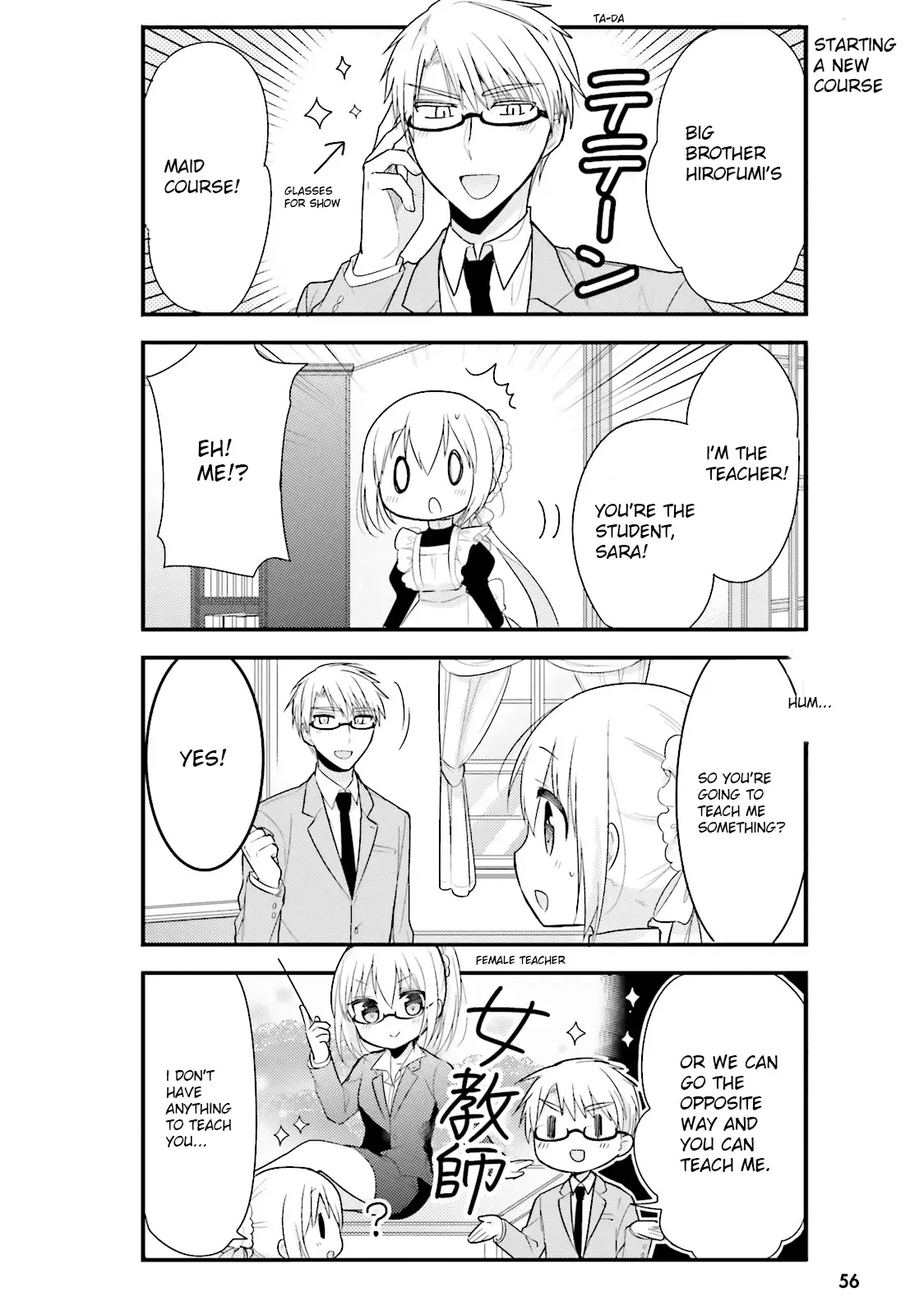 Maid-san in My House Chapter 4 page 2
