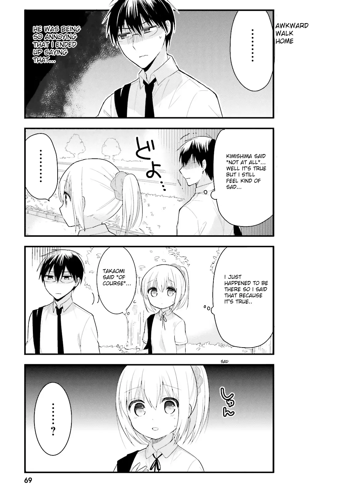 Maid-san in My House Chapter 4 page 15