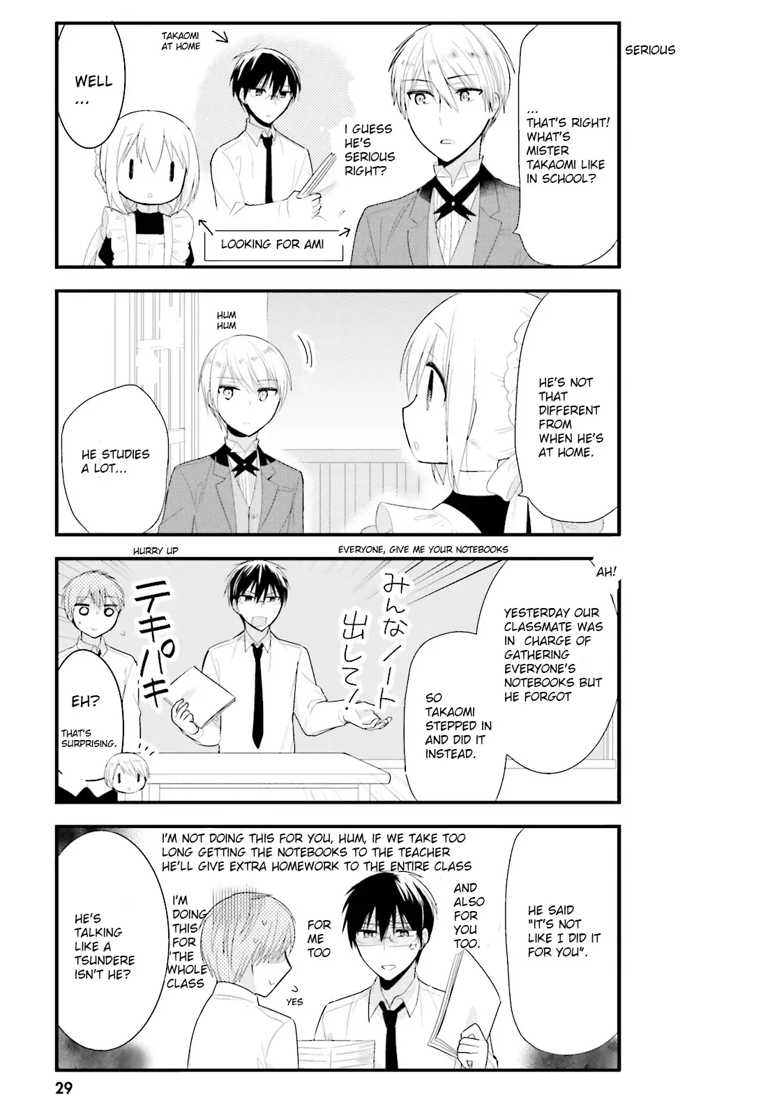 Maid-san in My House Chapter 2 page 7