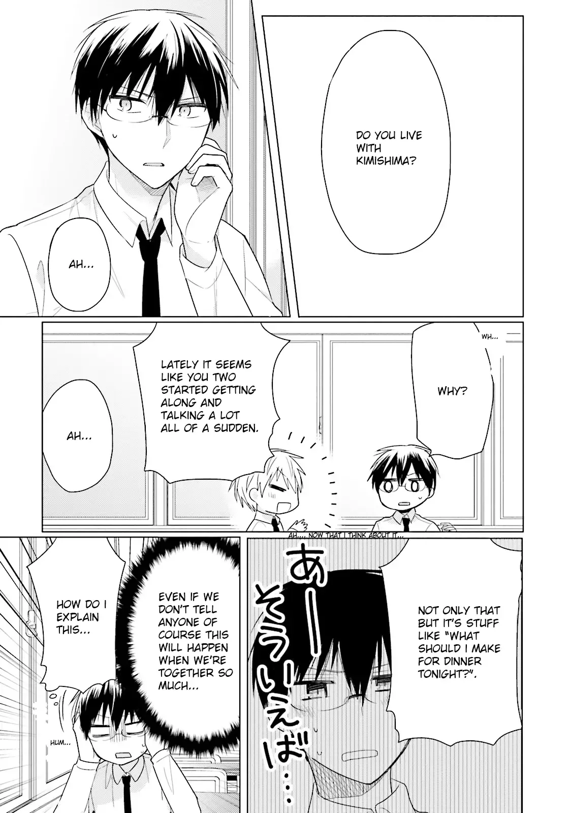 Maid-san in My House Chapter 4 page 11