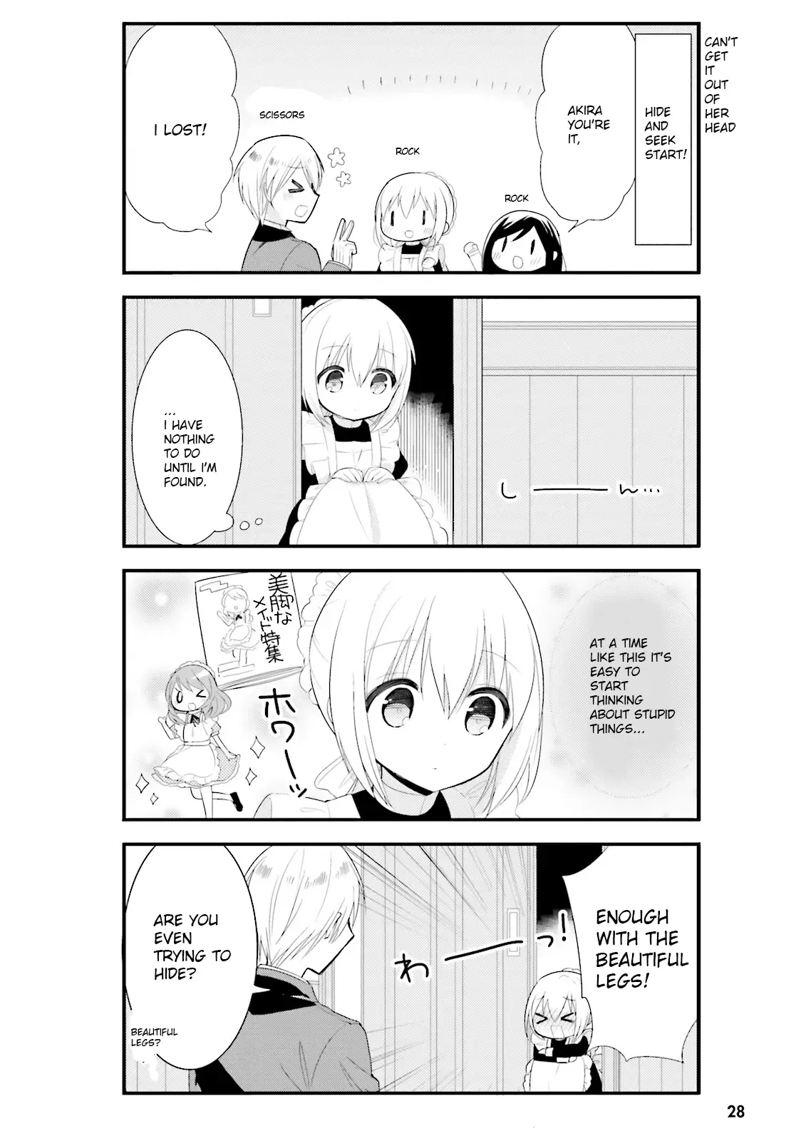 Maid-san in My House Chapter 2 page 6