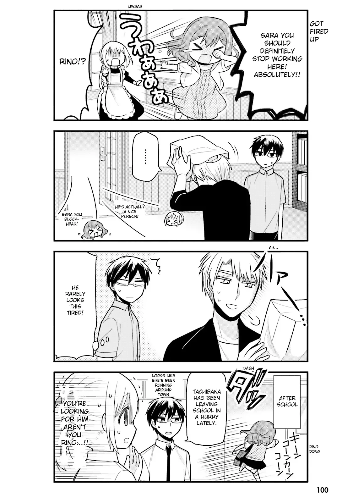 Maid-san in My House Chapter 6 page 12