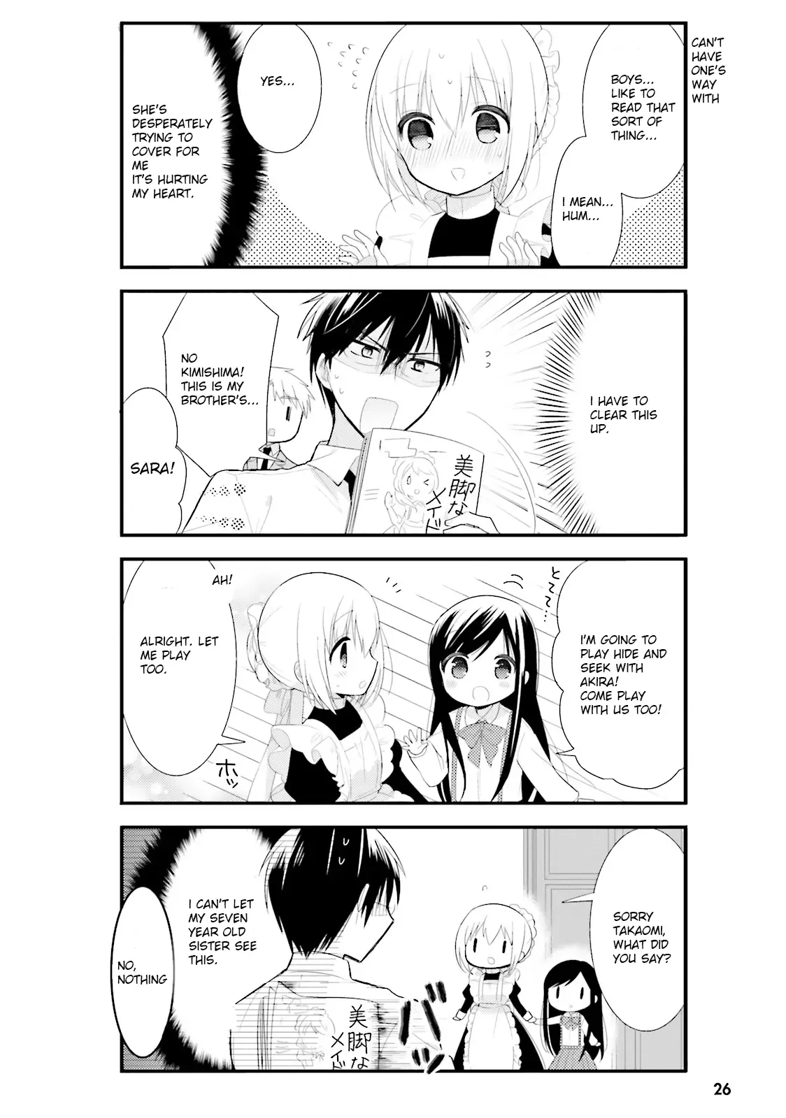 Maid-san in My House Chapter 2 page 4
