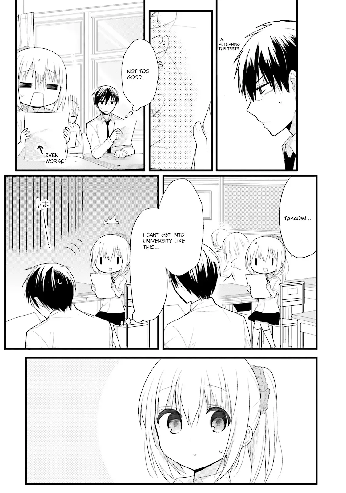 Maid-san in My House Chapter 2 page 11
