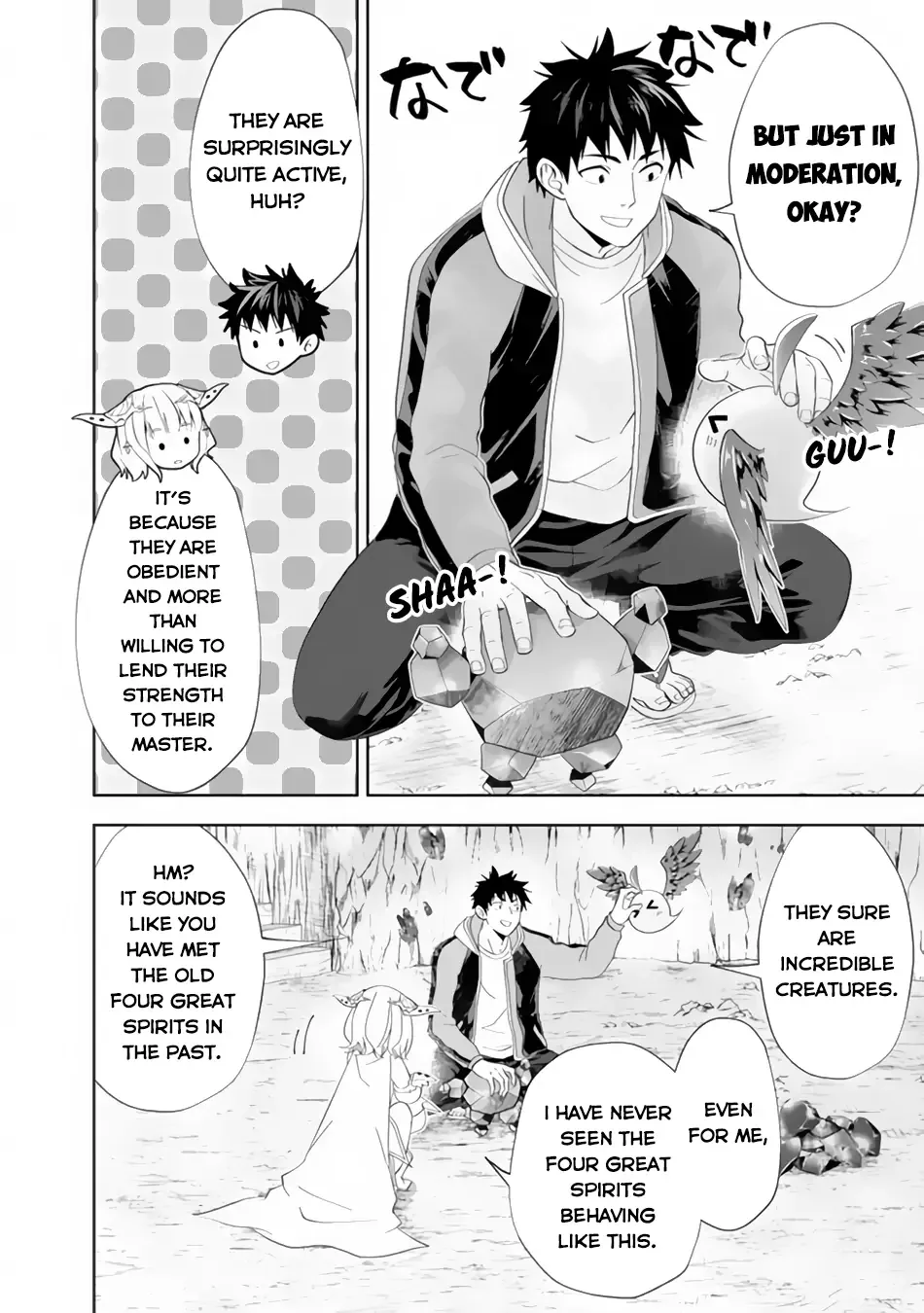 My House is a Magic Power Spot - Just by Living there I Become the Strongest in the World Chapter 161 page 5