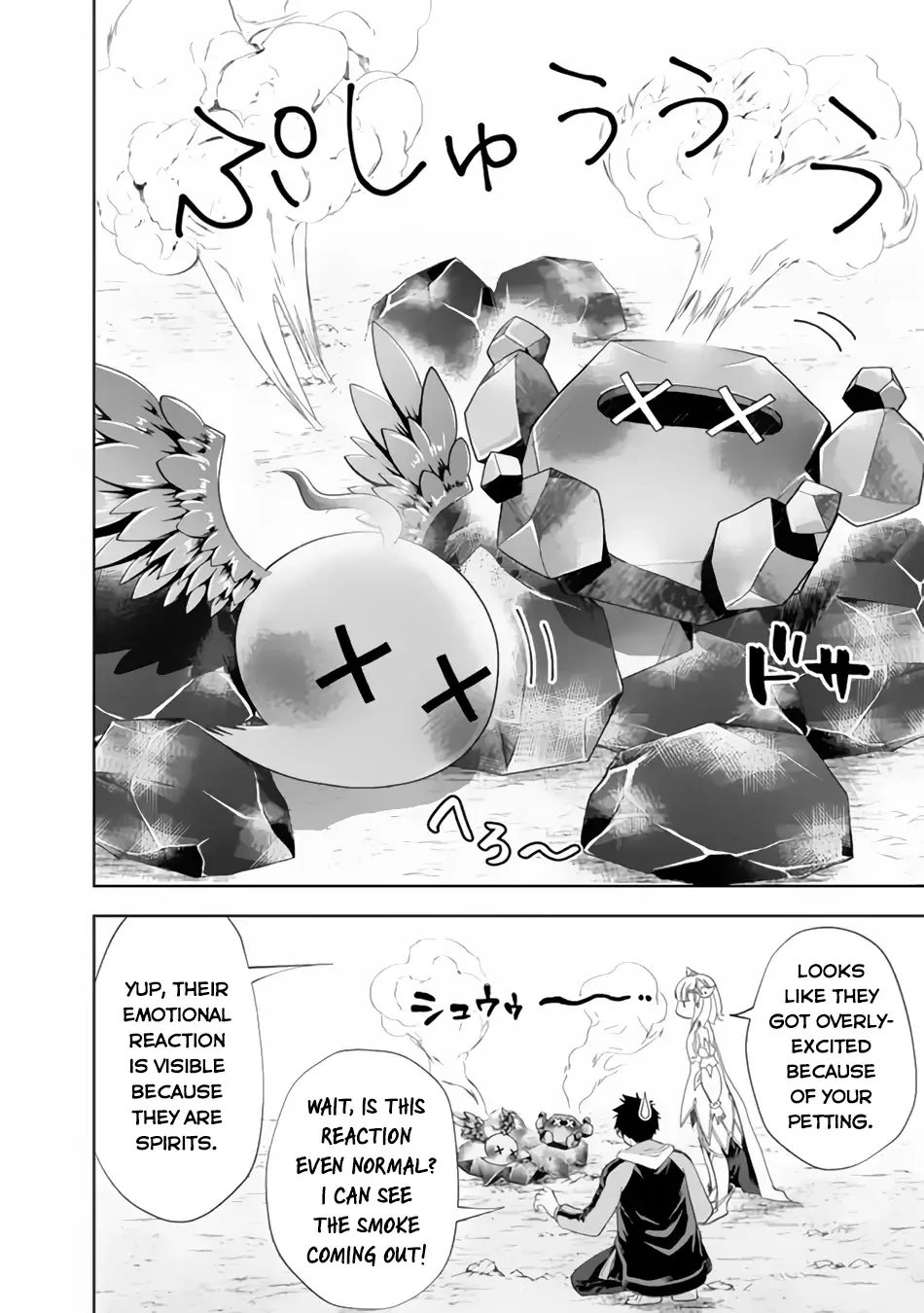 My House is a Magic Power Spot - Just by Living there I Become the Strongest in the World Chapter 161 page 7