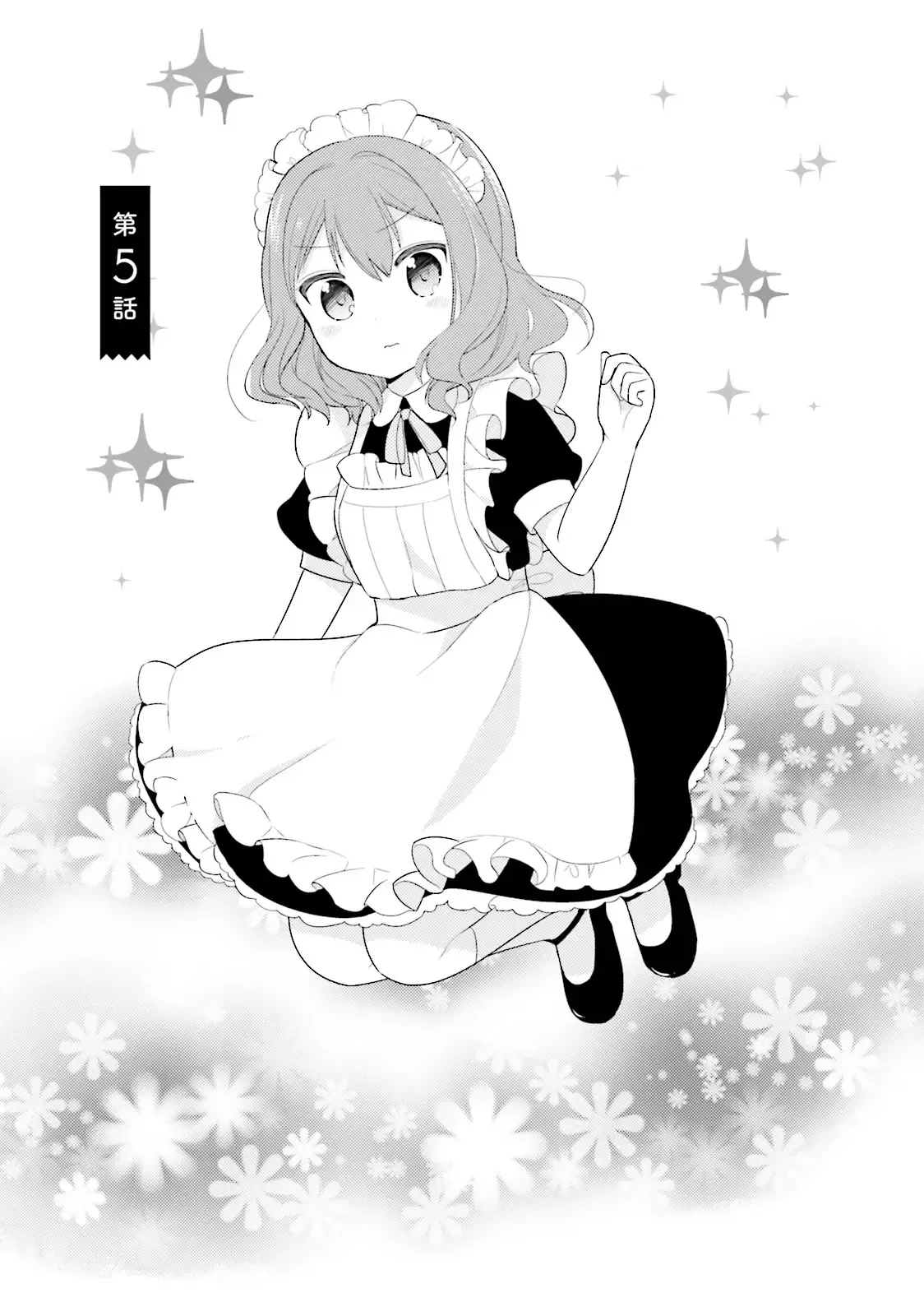Maid-san in My House Chapter 5 page 1
