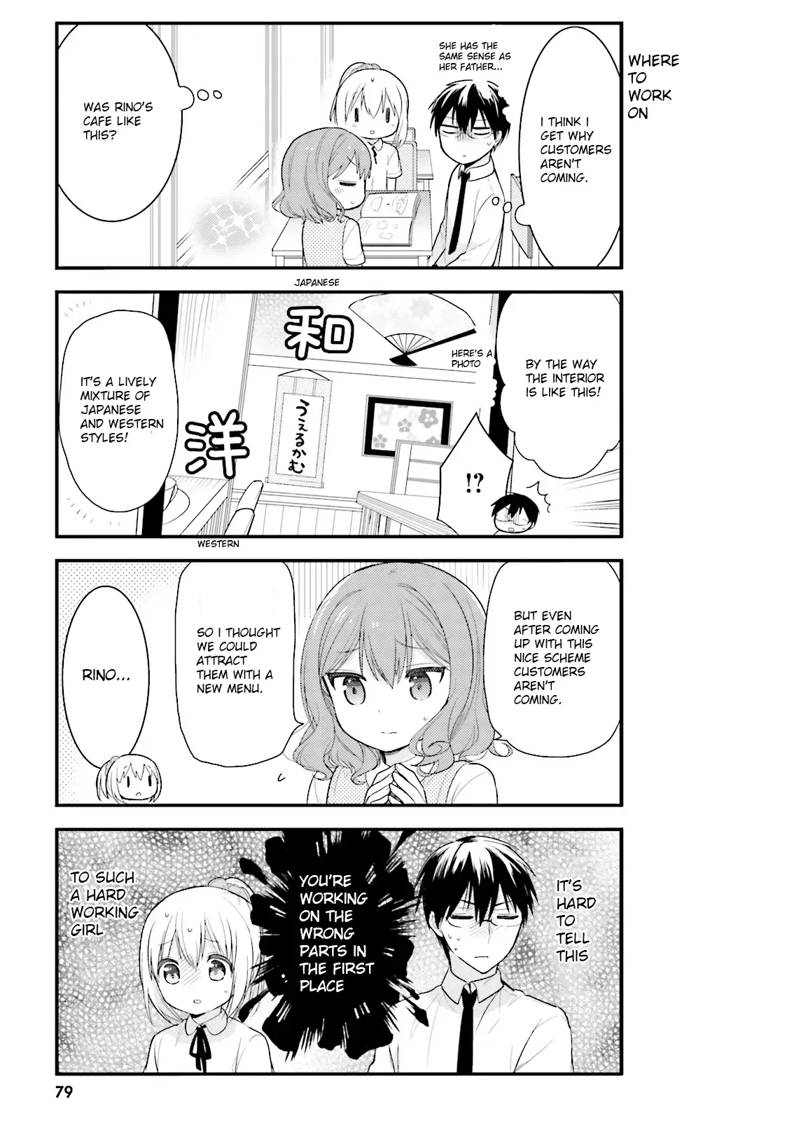 Maid-san in My House Chapter 5 page 9