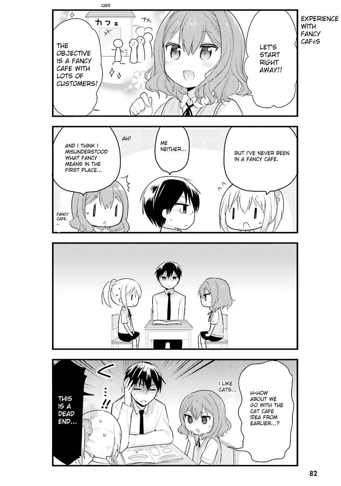 Maid-san in My House Chapter 5 page 12