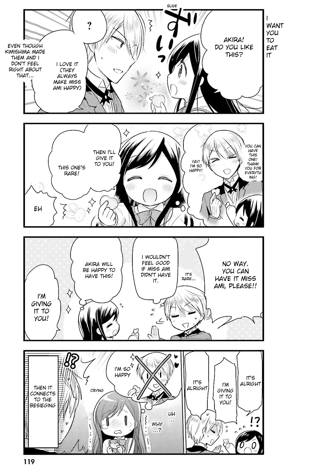 Maid-san in My House Chapter 8 page 7