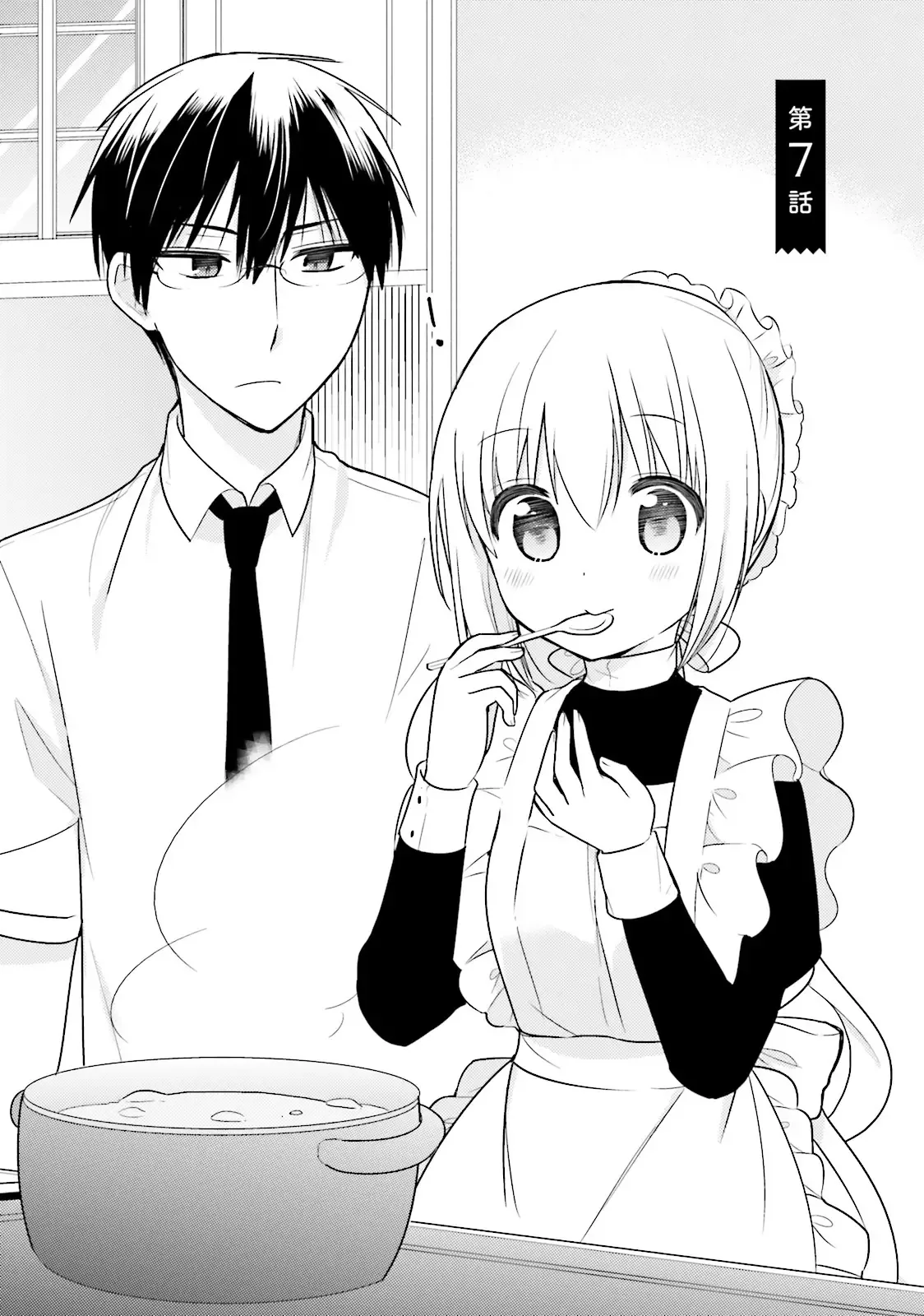 Maid-san in My House Chapter 7 page 1
