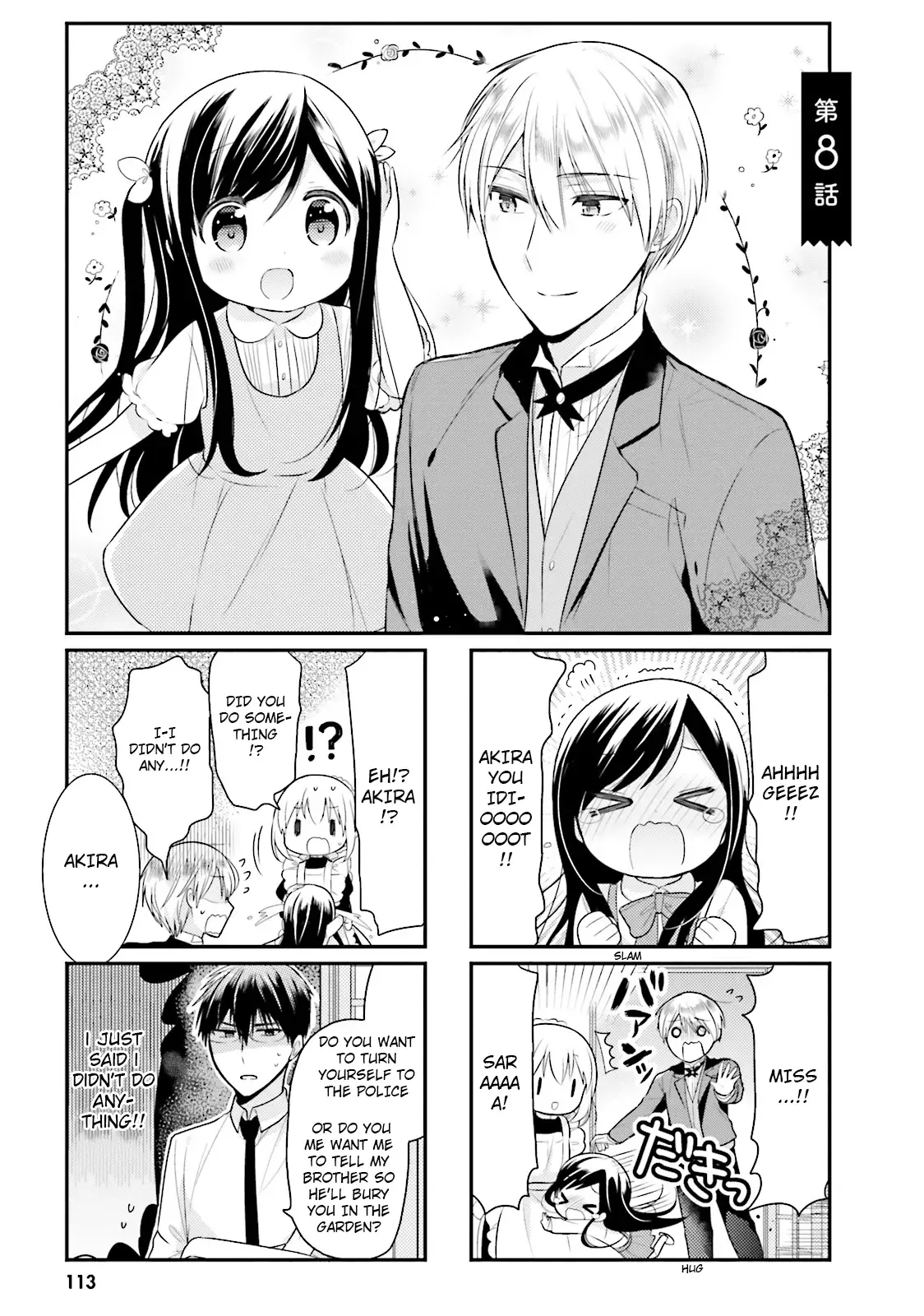 Maid-san in My House Chapter 8 page 1