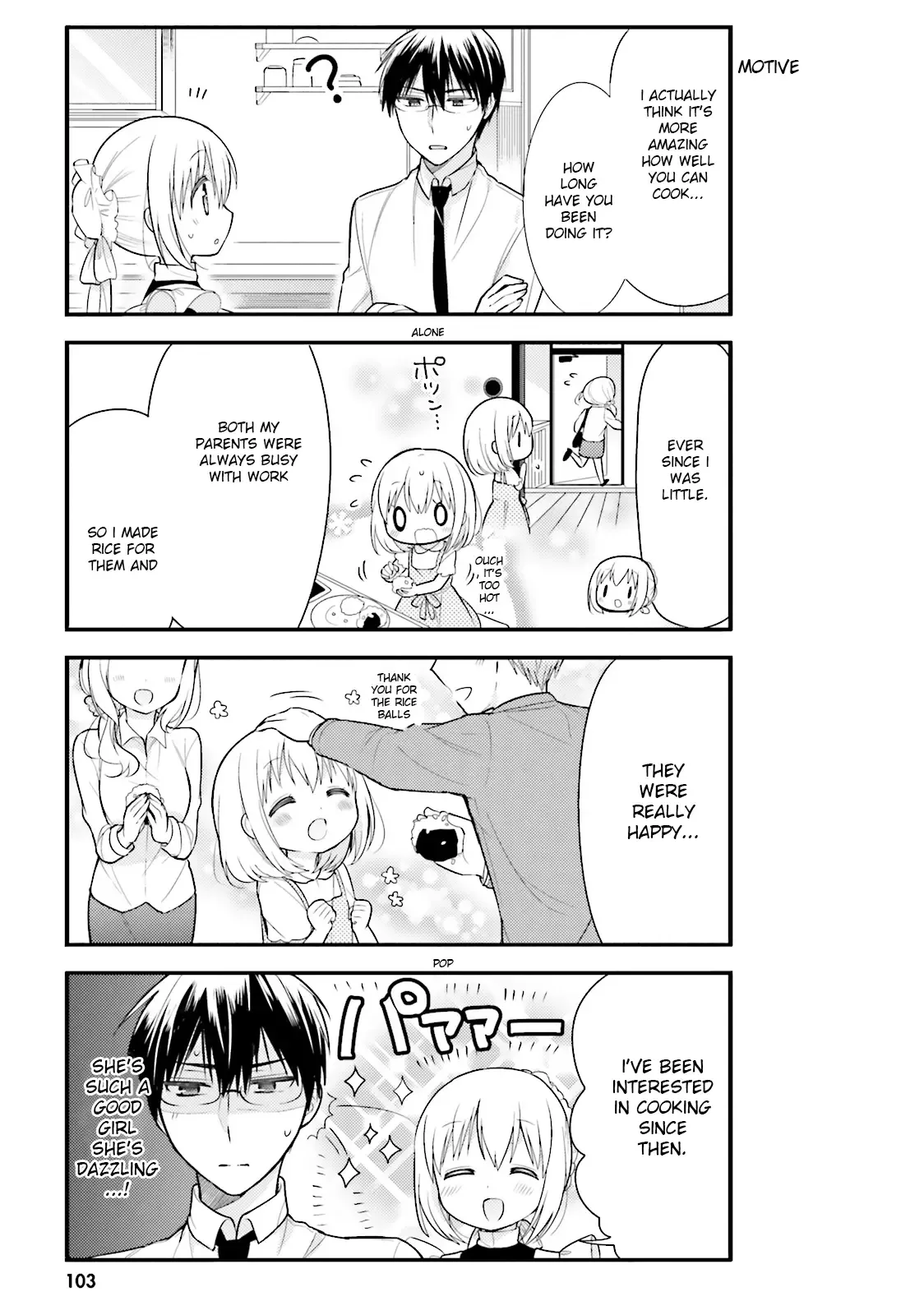 Maid-san in My House Chapter 7 page 3