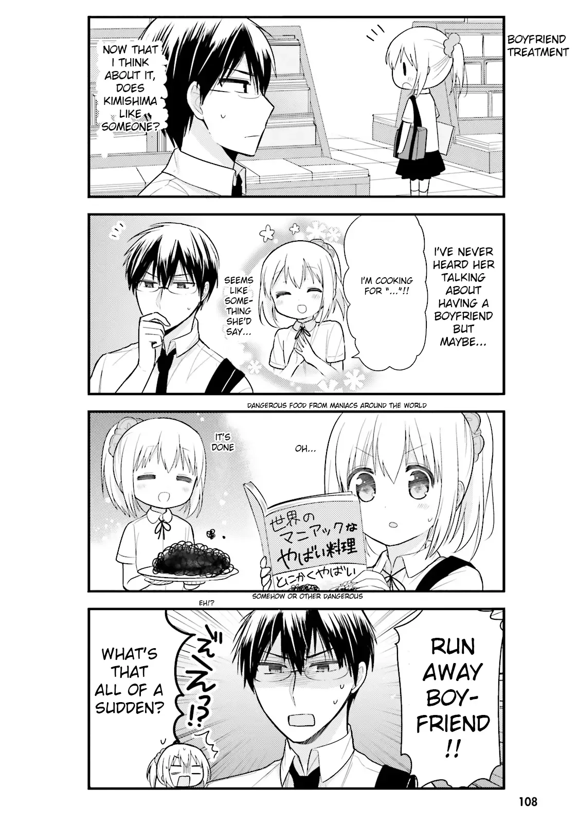 Maid-san in My House Chapter 7 page 8
