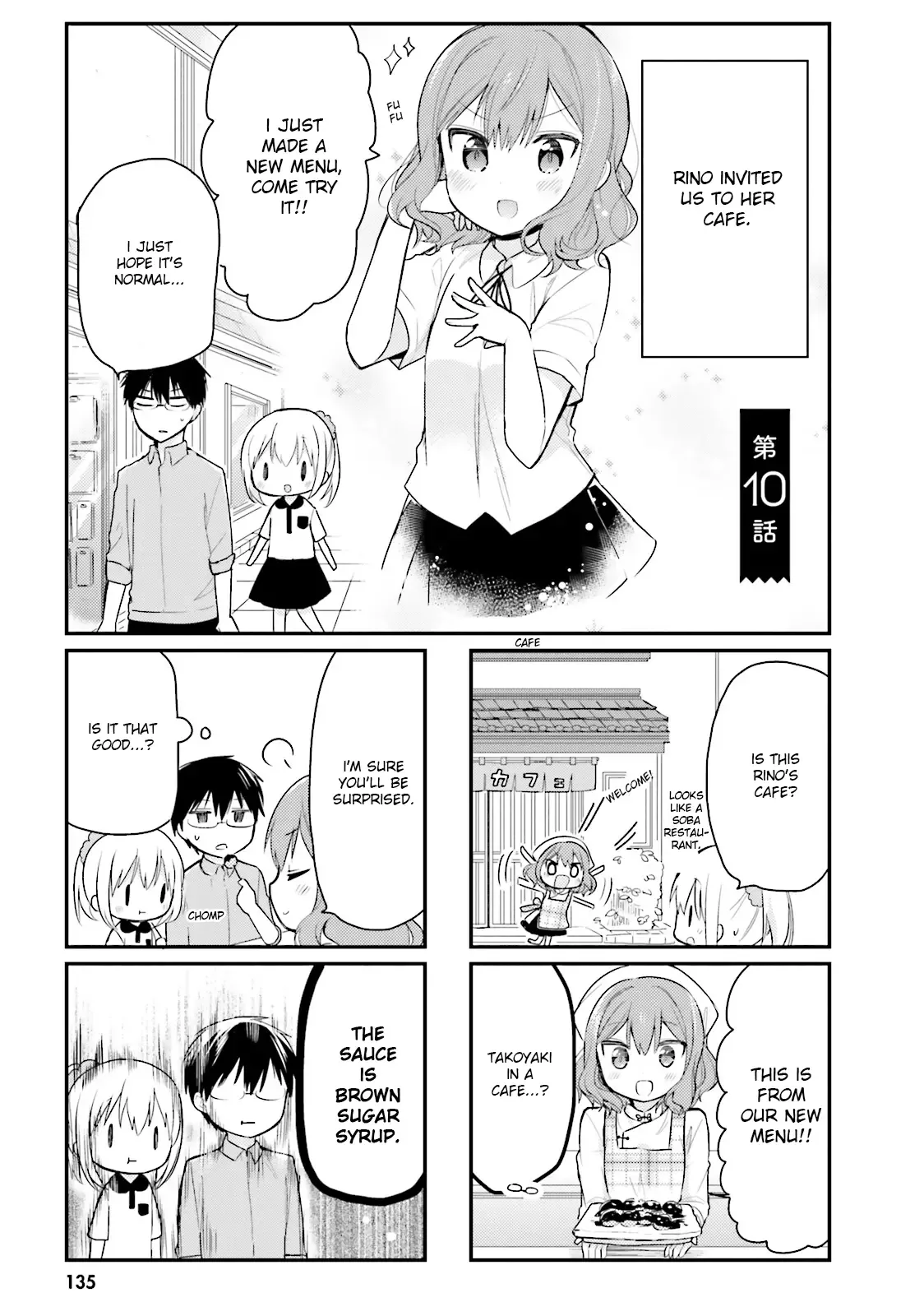 Maid-san in My House Chapter 10 page 1