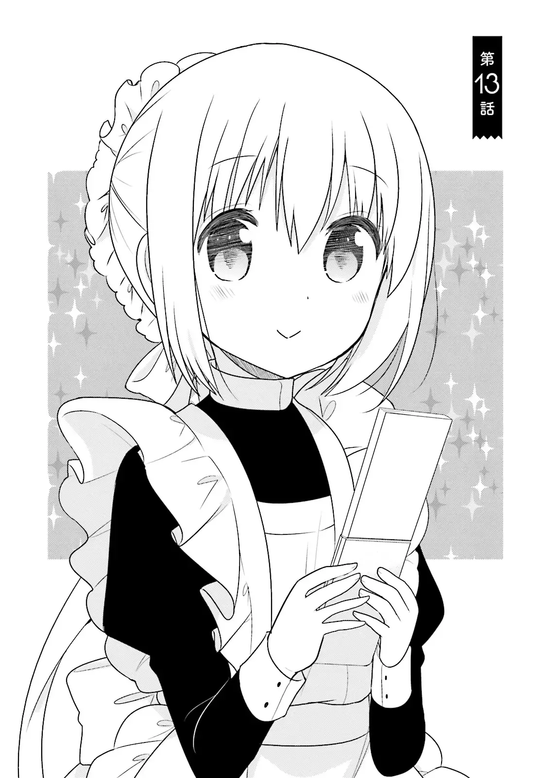 Maid-san in My House Chapter 13 page 1