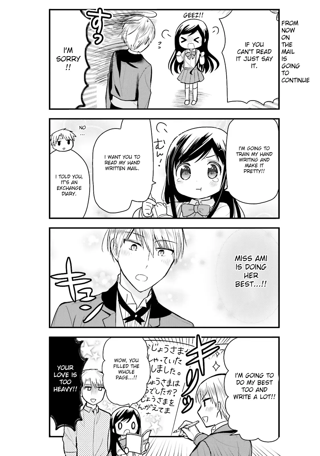 Maid-san in My House Chapter 13 page 9