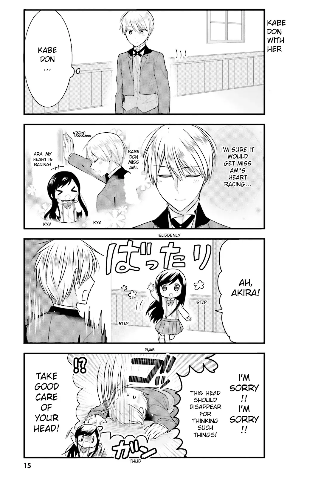 Maid-san in My House Chapter 12 page 7