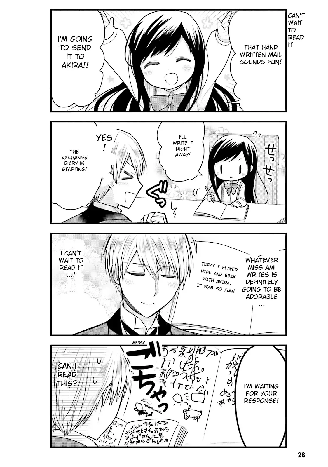 Maid-san in My House Chapter 13 page 7