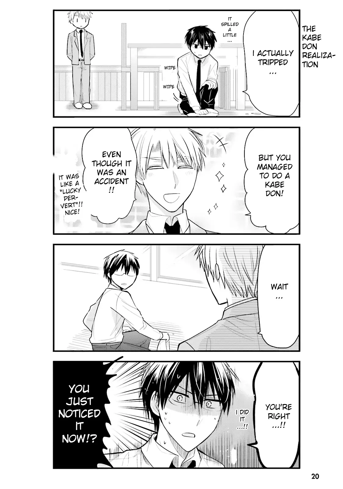 Maid-san in My House Chapter 12 page 12