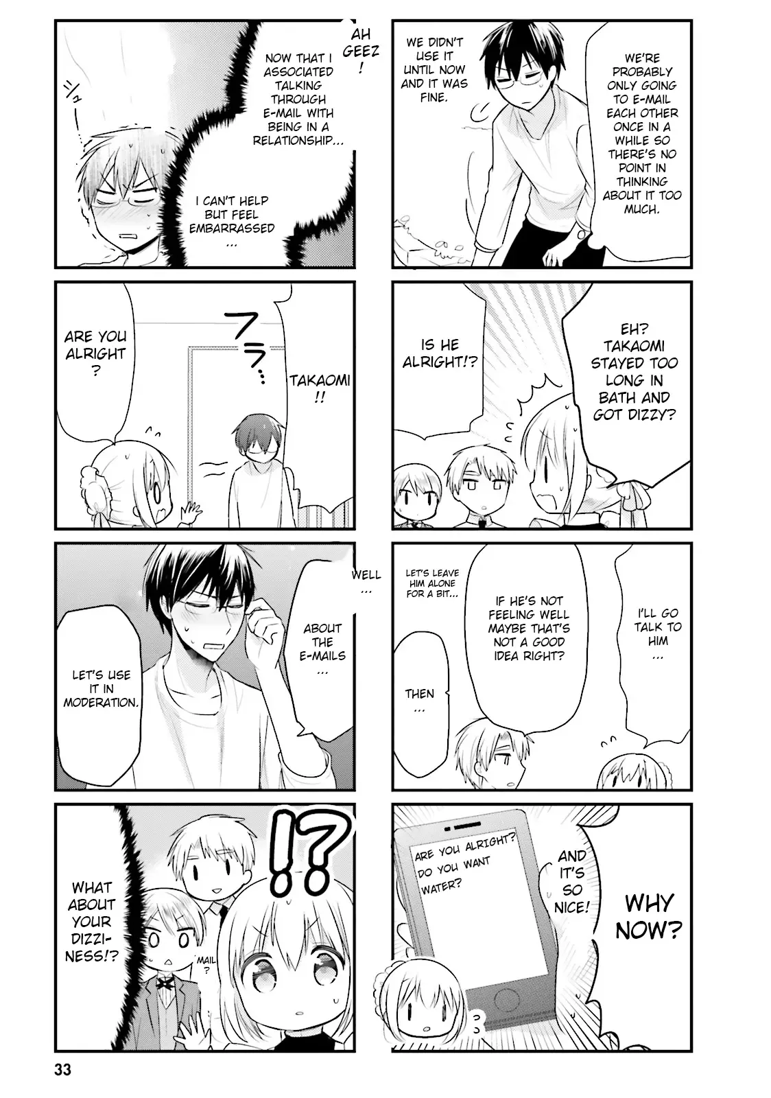 Maid-san in My House Chapter 13 page 12