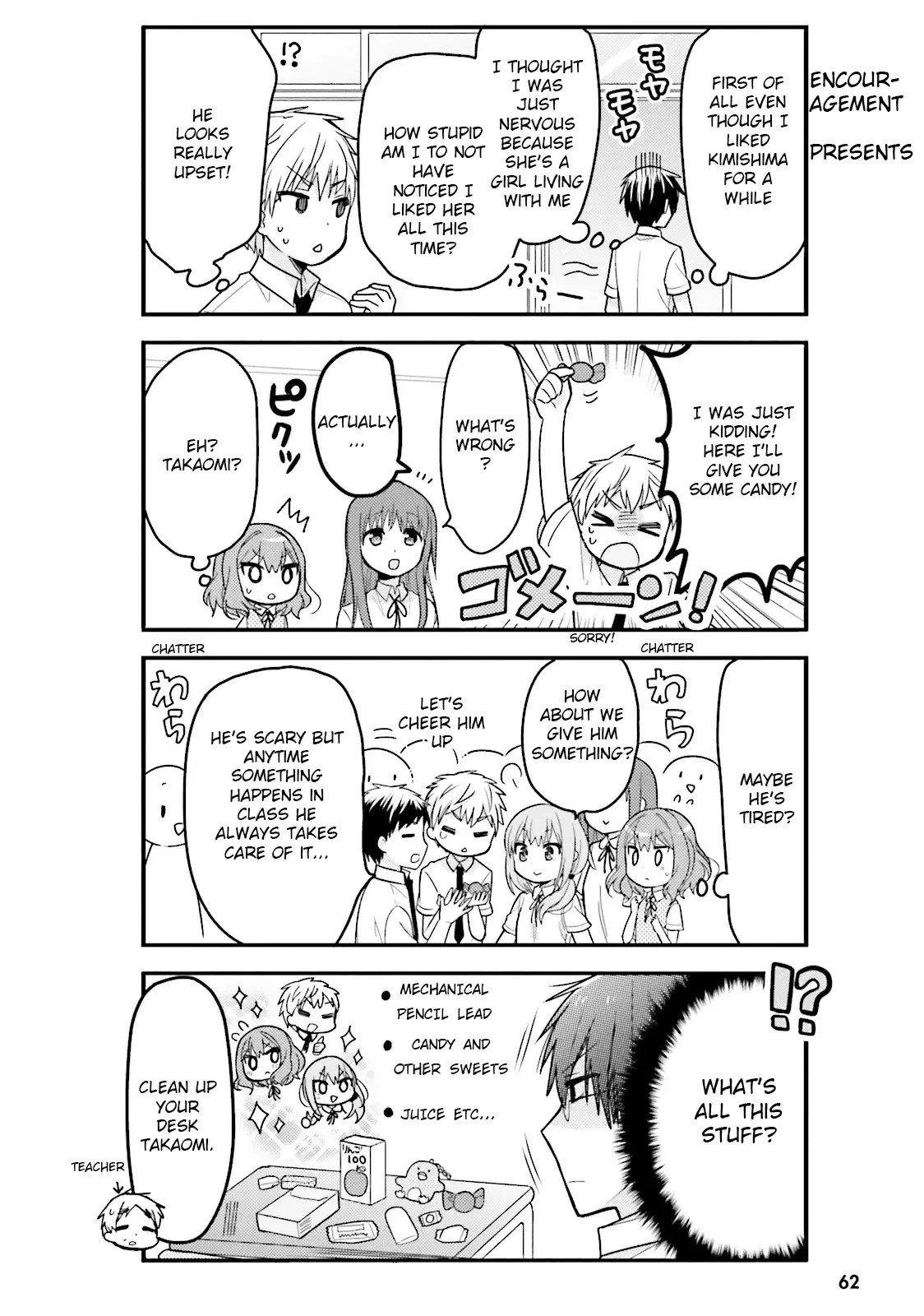 Maid-san in My House Chapter 16 page 4