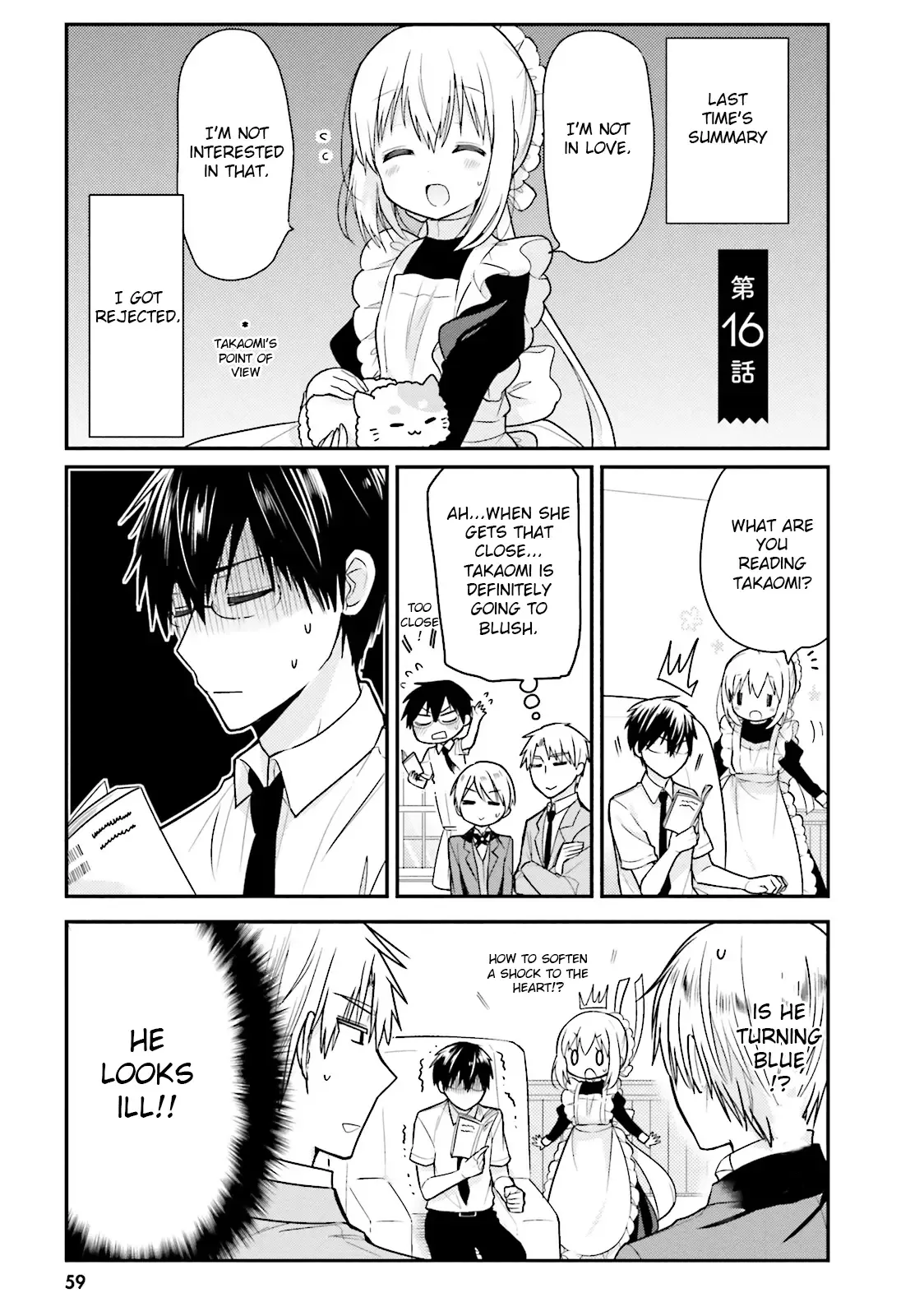 Maid-san in My House Chapter 16 page 1